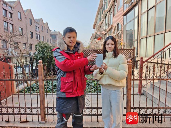 2026年国补江苏第一单京东已送达，在宿迁！